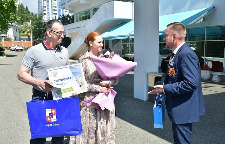 Мужчина из Тулы стал двухмиллионным туристом в Сочи с начала года