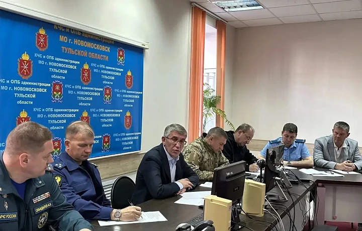Губернатор Миляев провел в Новомосковске заседание регионального штаба