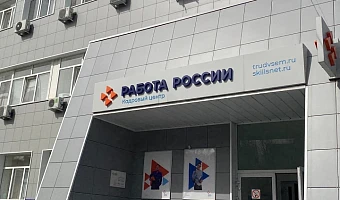 Тулякам предложат более 250 рабочих мест на ярмарке вакансий 20 ноября