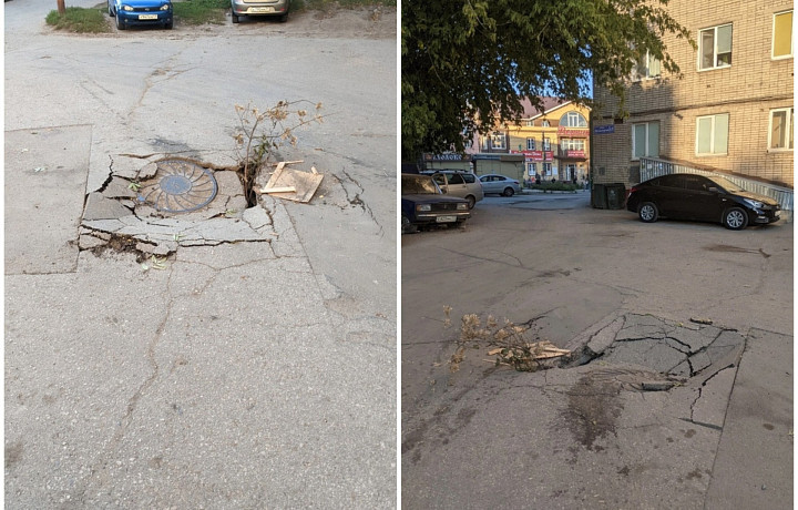 Туляки пожаловались на провал асфальта во дворе жилого дома на улице Металлургов