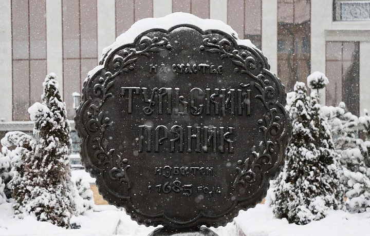 Тула вошла в топ-10 городов, популярных для трехдневного зимнего отдыха