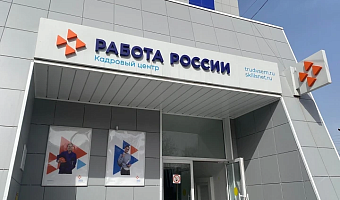 В Туле, Киреевске и Щекине 1 и 2 октября пройдут ярмарки вакансий