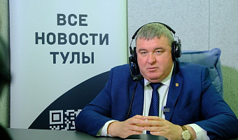 О преображении Тулы, Орловском путепроводе и метробусе: Илья Беспалов побывал на «Милицейской волне»