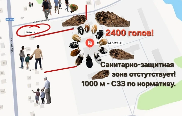 «Экобой» по-ненашенски: жители Заокского района борются с навозными стоками от агрокомплекса