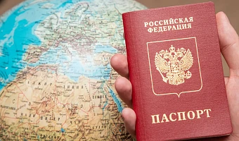 Тулякам рекомендовали срочно проверить загранпаспорта на ошибки
