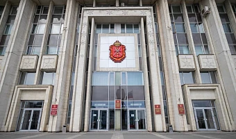В администрации Тулы произошли кадровые перестановки