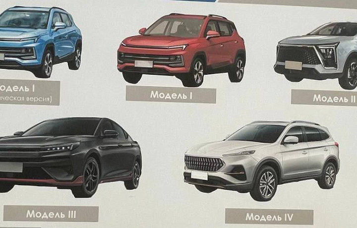 Российский завод «Москвич» будет выпускать пять моделей