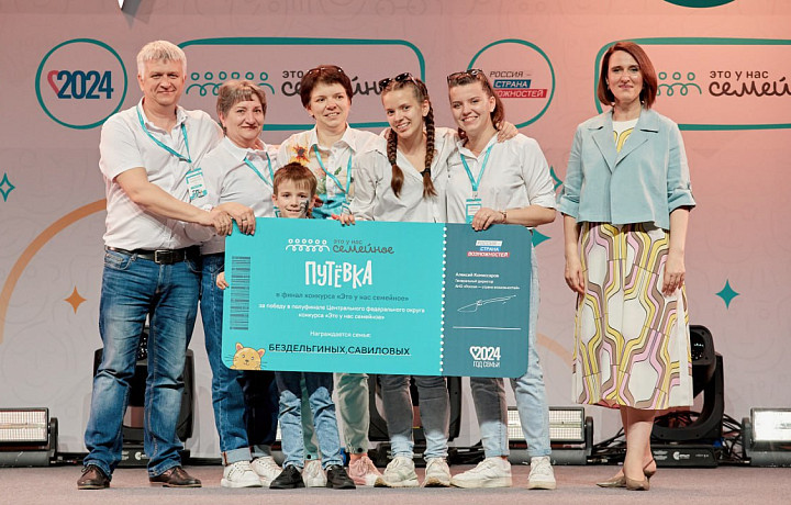 Тульские семьи могут выиграть 5 млн рублей на улучшение жилищных условий