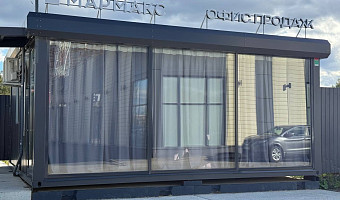«Мармакс» открыл офис продаж проекта «Проспект Ленина» в Туле