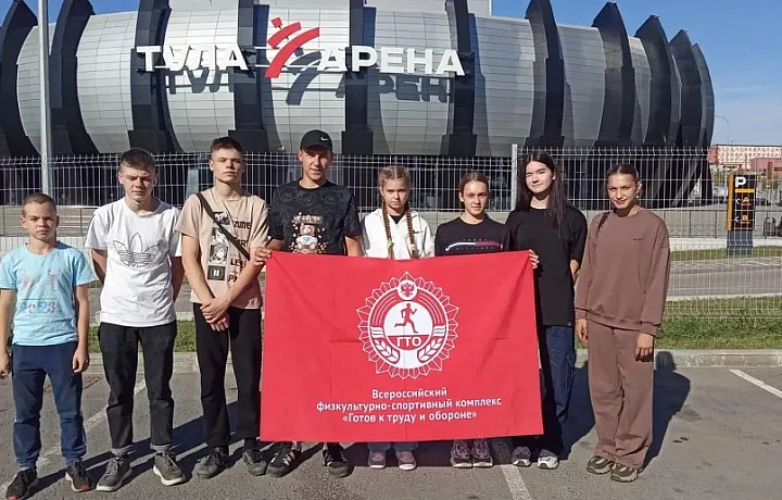 Туляки примут участие в фестивале ГТО в Артеке