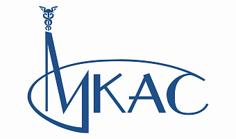 МКАС как спасение от многих проблем