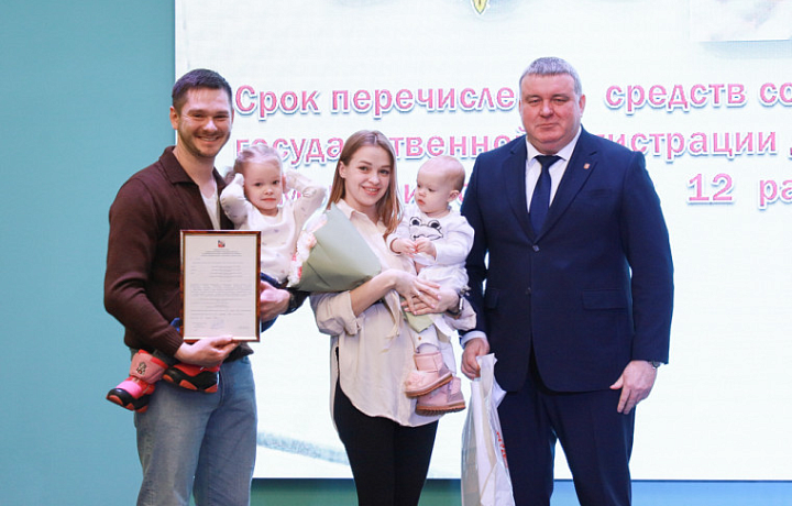 В 2026 году сертификаты на покупку жилья получат 28 тульских молодых семей