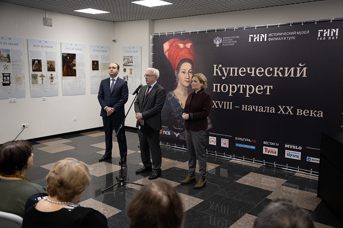 В Тульском филиале ГИМ открылась выставка «Купеческий портрет»
