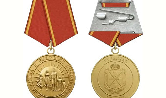 Тулякам показали, как будет выглядеть новая награда «За вклад в будущие поколения»