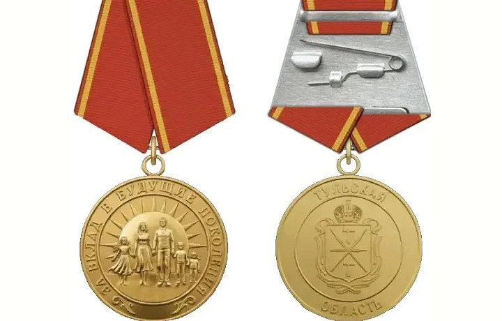 Тулякам показали, как будет выглядеть новая награда «За вклад в будущие поколения»