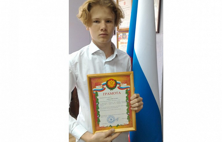 Тульский девятиклассник Егор Ковалев получил грамоту и благодарность за спасение утопающего