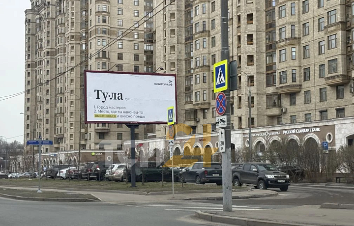 В Москве началась новая рекламная кампания Тулы