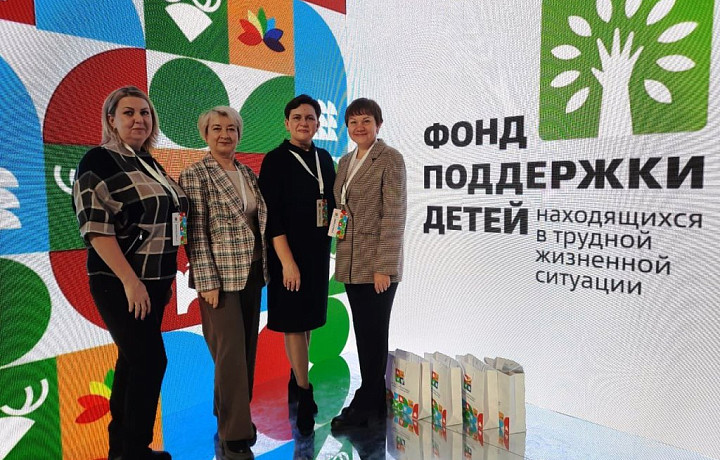 Туляки принимают участие в форуме по поддержке детей в трудной жизненной ситуации