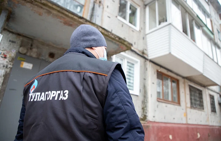 В Туле подключили 700-го абонента по программе догазификации