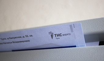 Тулякам назвали крайний срок оплаты услуг ЖКХ за декабрь