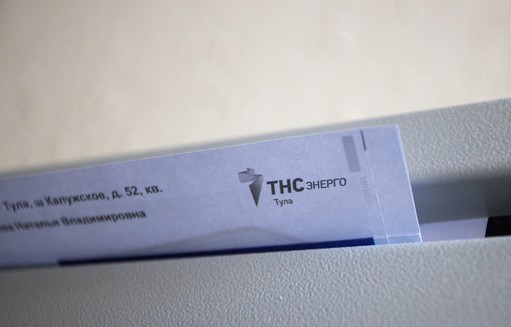 Тулякам назвали крайний срок оплаты услуг ЖКХ за декабрь