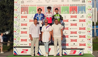 Тульский велосипедист завоевал золотую медаль на первенстве России в Пензе