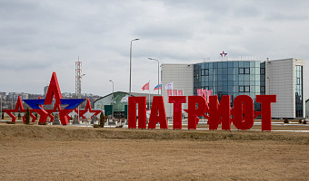 На ремонт световых элементов в тульском парке «Патриот» потратят 1,7 млн рублей