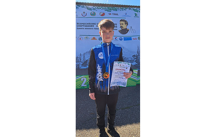 Туляк завоевал серебряную медаль на Всероссийских соревнованиях по спортивному ориентированию