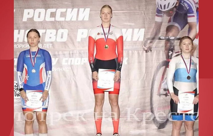 Тульские велогонщики завоевали медали чемпионата, Кубка, первенства России и Всероссийских соревнований