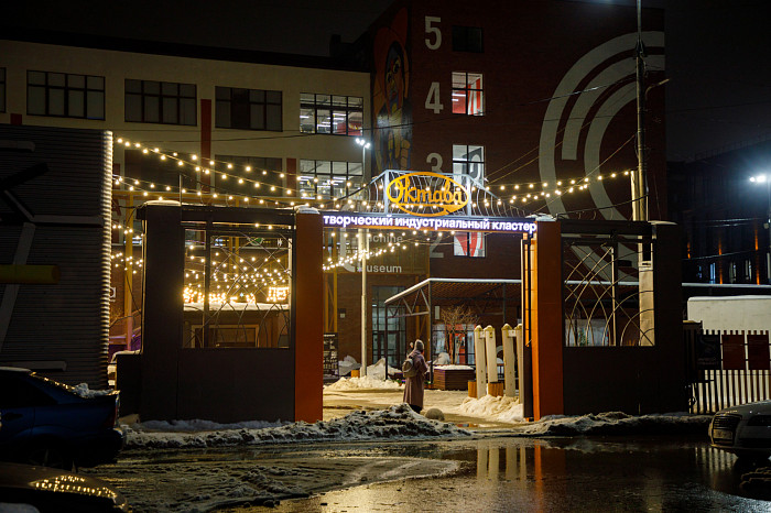 Где сделать красивые новогодние фотографии в Туле