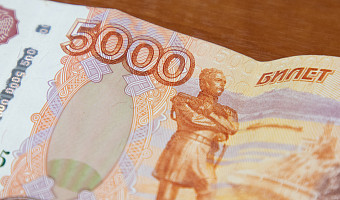 В Тульской области обнаружили 165 фальшивых банкнот в 2023 году