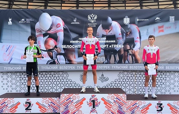 Туляки завоевали медали первенства России по велосипедному спорту на треке