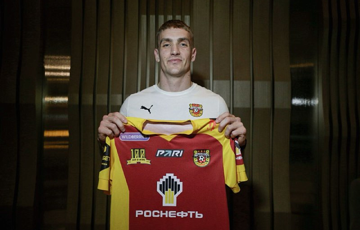 Марин Карамарко стал новым игроком тульского «Арсенала»