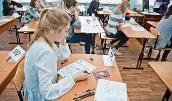 В Тульской области более 800 выпускников улучшили результат на ЕГЭ