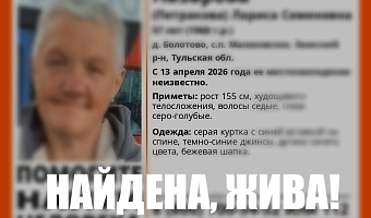 Пропавшую в Заокском районе 57-летнюю женщину нашли живой
