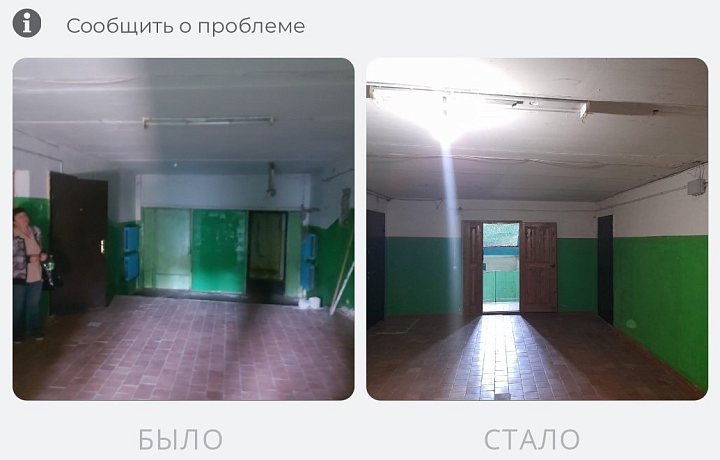 В Тульской области при помощи портала «Открытый регион» за неделю решены 525 проблем