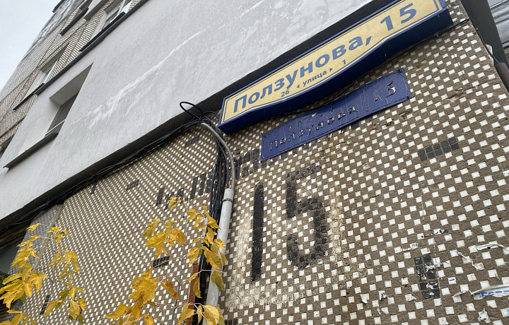 Туляки нашли в пятиэтажке майнинговую ферму: прокуратура провела проверку, решается вопрос о возбуждении уголовного дела