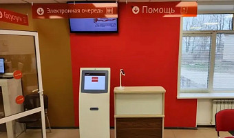 В тульском селе Архангельское открылось отремонтированное отделение МФЦ