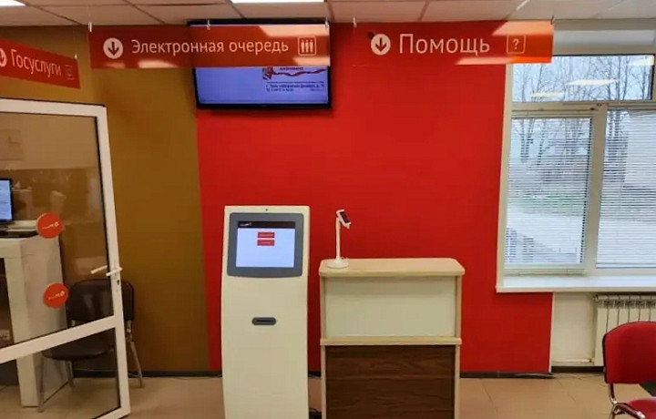 В тульском селе Архангельское открылось отремонтированное отделение МФЦ