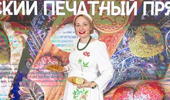 Клубника, ревень и любовь: на форуме представили пряник со вкусом семейного счастья