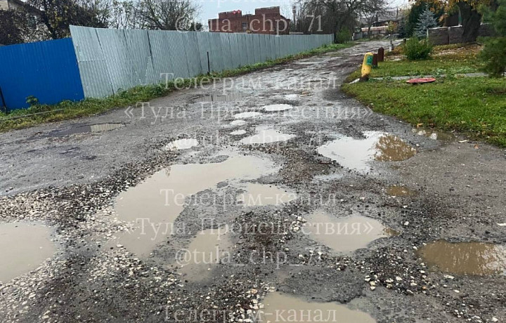 Туляки пожаловались на состояние дороги в поселке Рудаково