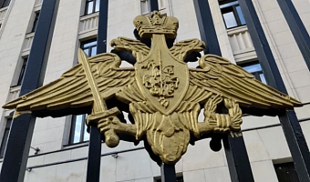 Силы ПВО за ночь сбили 531 беспилотник над российскими регионами