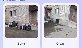 В Тульской области назвали районы-лидеры по количеству решенных за неделю проблем