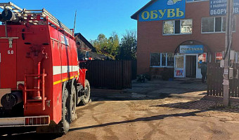 Магазин загорелся из-за замыкания электропроводки в тульском поселке Мордвес