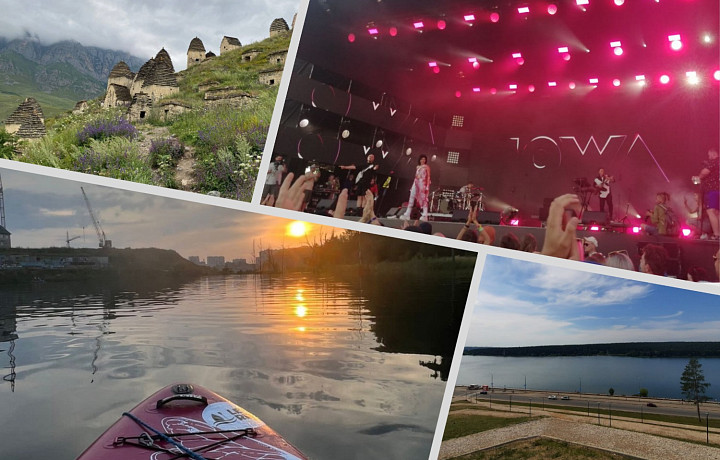 Северная Осетия, «Дикая Мята» и Крым: где туляки отдыхали летом 2022 года