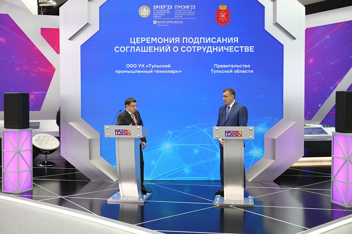 Почти 51,5 млрд рублей инвестиций и сотни новых рабочих мест. Каким был для Тульской области второй день ПМЭФ