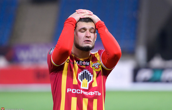 Серия без побед тульского Арсенала» достигла пяти матчей