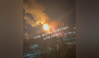 «Угрозы экологии нет»: тульские власти прокомментировали очередной пожар на КМЗ