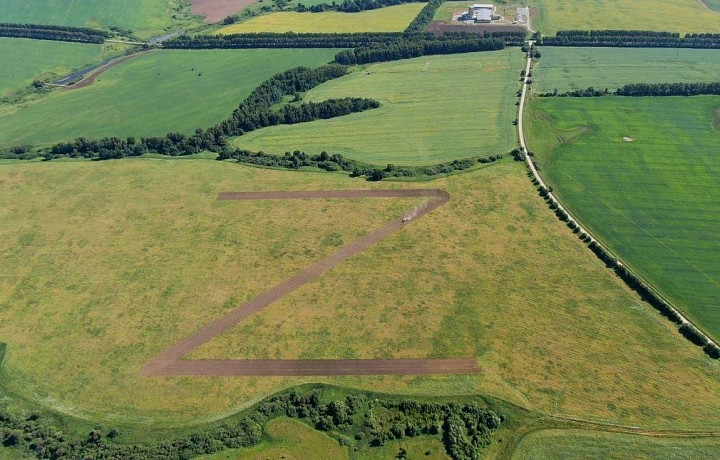 На поле Ясногорского района появилась огромная буква Z в поддержку ВС РФ