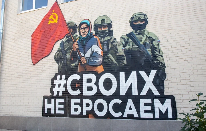 Тульская область выделила около 4 млрд рублей на поддержку участников СВО